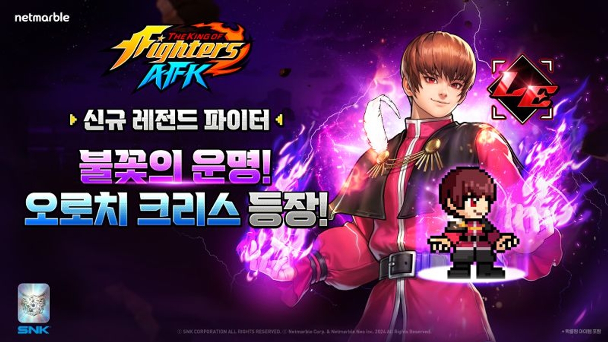 Netmarble Neo Netmarble 'King of Fighters AFK', Introducing 'Orochi Chris' Who ...