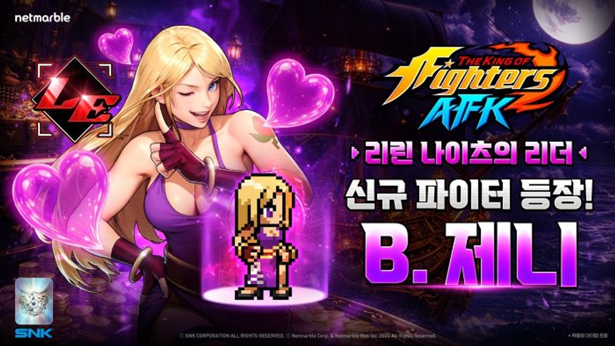 Kof Netmarble Characters Netmarble 'King of Fighters AFK', Update with 'B. Jenny' Added