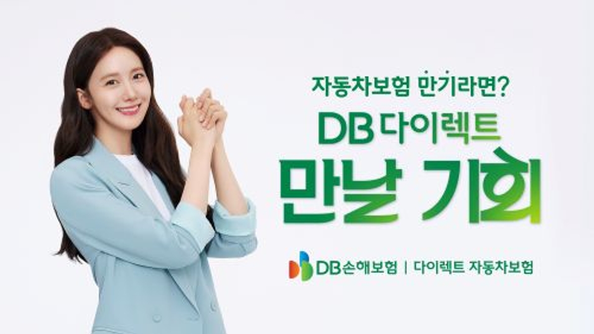 “DB Direct is a platform where customers compare and choose insurance ...