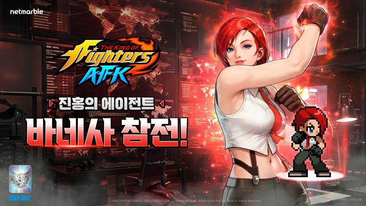 Kof Netmarble Characters