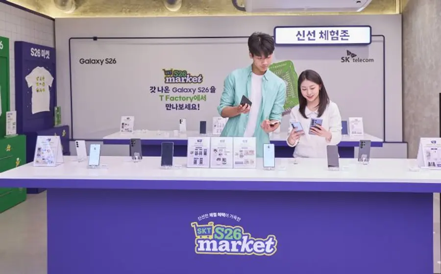 SK Telecom has completed pre-orders for the Galaxy S26 series and will begin activation on the 6th. Photo=SK Telecom